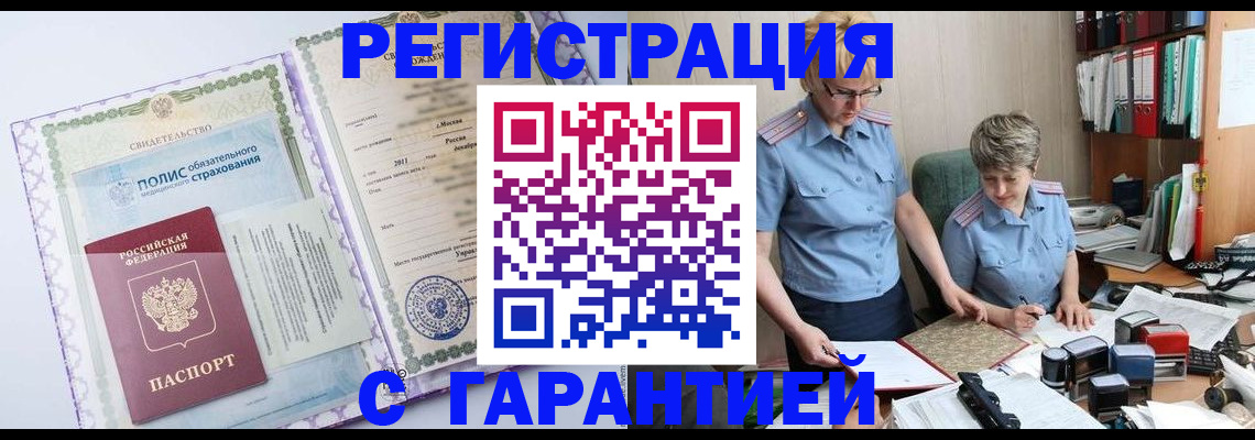 найти адрес прописки в Энгельсе